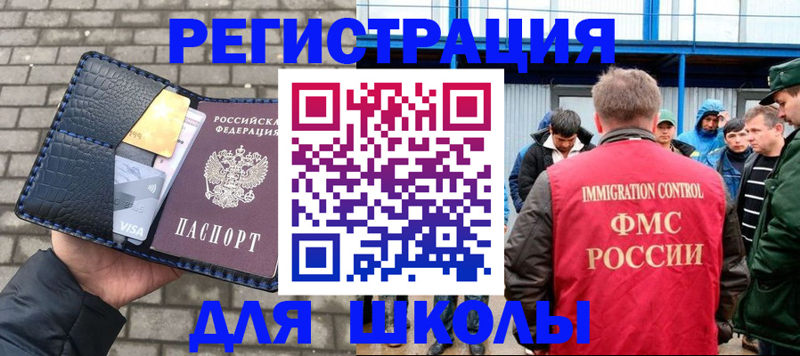 найти адрес прописки в Острогожске