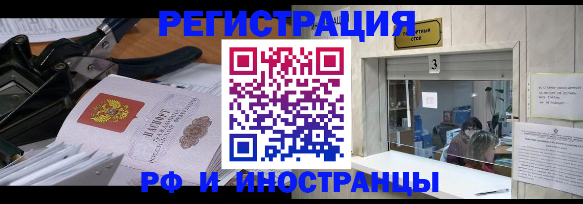 где прописаться в Острогожске