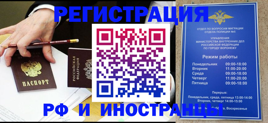 пропишу в квартире в Острогожске