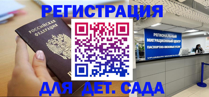 где прописаться в Острогожске